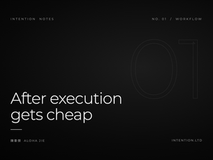 After Execution Gets Cheap: How a Creative Studio Works with AI