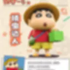 Thumbnail: Crayon Shin-Chan Collectible Figures — Cinema Series Set