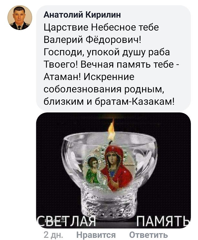 Screenshot_20190227_165528_com.facebook.