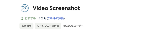 動画のスクリーンショット