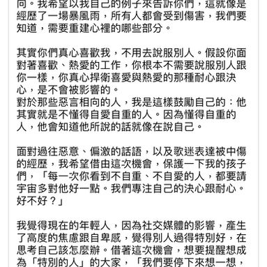 不要隨便跟宇宙許願!!!!