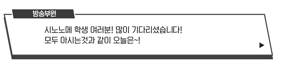 나레이션 01_수정.png