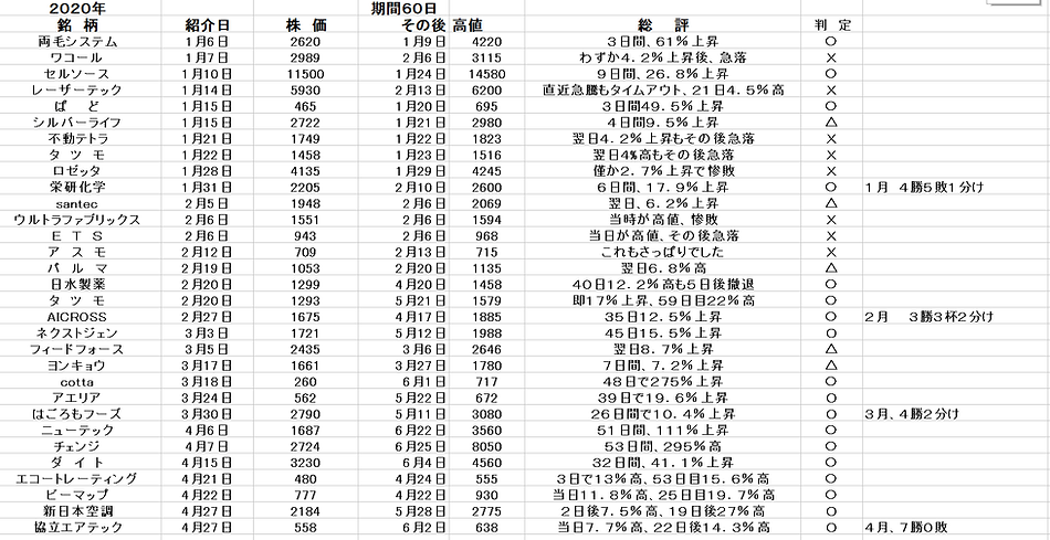 2020-07-23 (4).png