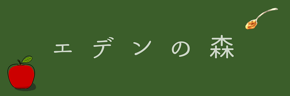 ree