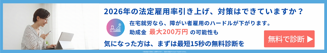 中小企業向けSIM訴求② (1200 x 630 px) (1200 x 200 px) (1).png