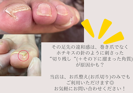 思わず触っていたくなる、 しっとり軽いお足元へ! 一度で見違えます - 4.PNG