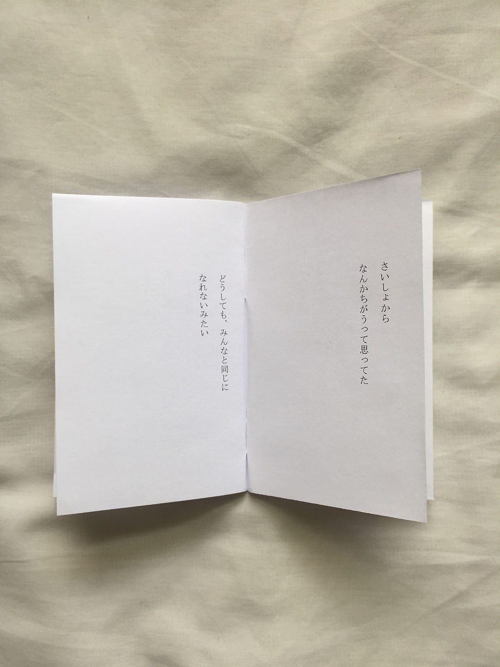 ​to you あなたへ