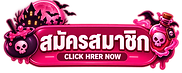 สมัครสมาชิก Halloween Neon Banner.png