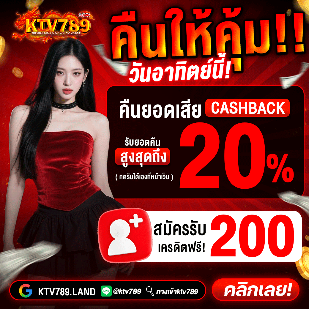 KTV789-คืนให้คุ้ม!!20.gif