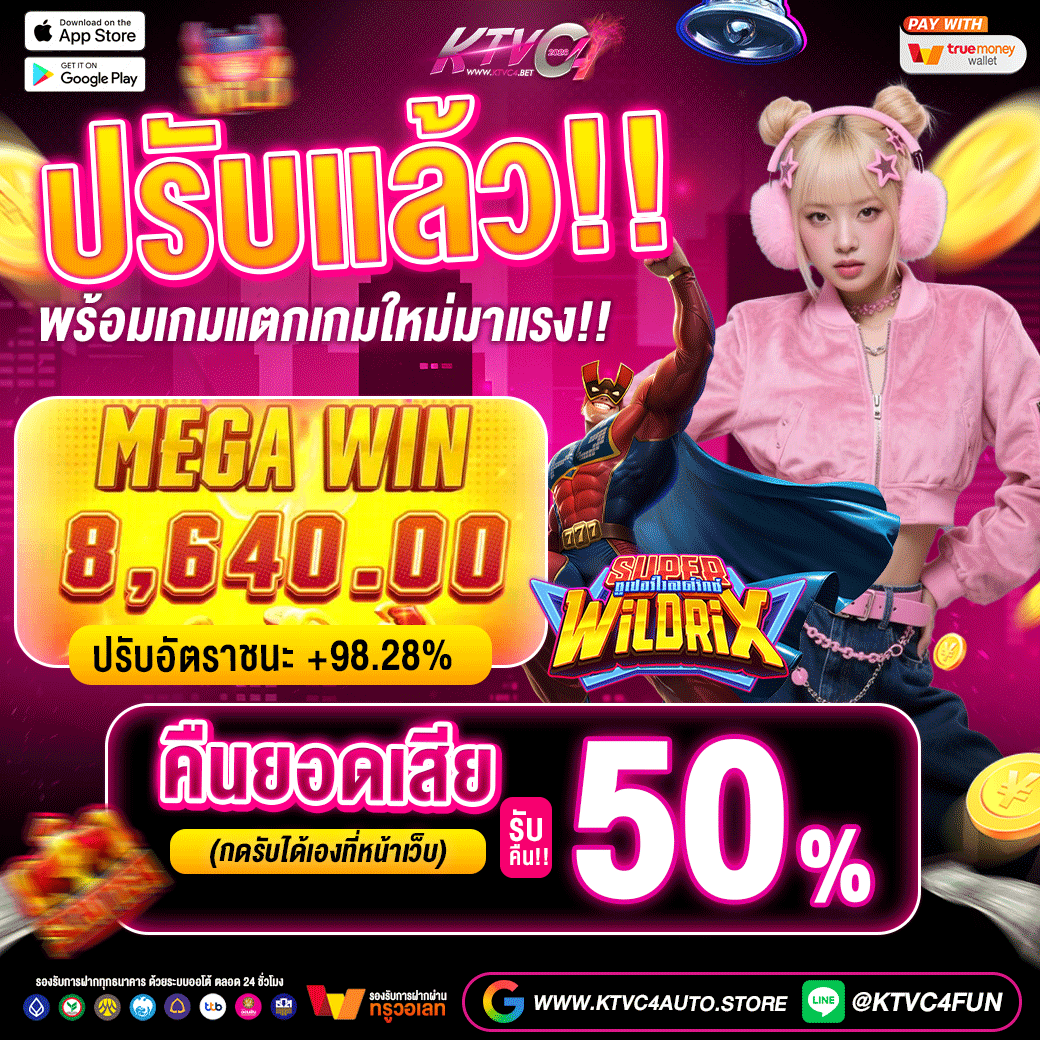 KTVC4-ปรับแล้ว!!G5.gif