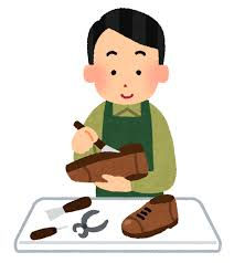 靴修理イラスト.jpg