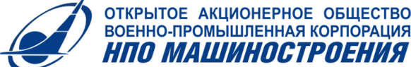 НПО МАШИНОСТРОЕНИЯ.png
