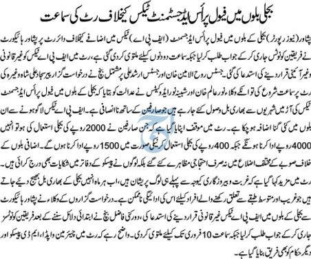 case against fuel price adjustment.