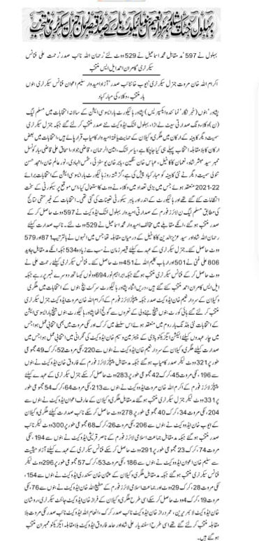 NOOR ALAM KHAN ASC congratulated all new