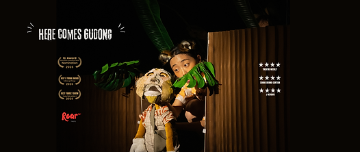 here comes GUDONg.png