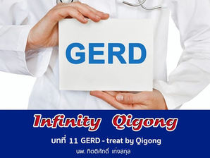 Infinity Qigong
บทที่ 11 GERD - treat by Qigong