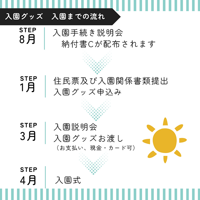 水色 黒 シンプル キャンペーン 応募方法 矢印 Instagram 投稿 正方形 (1).png