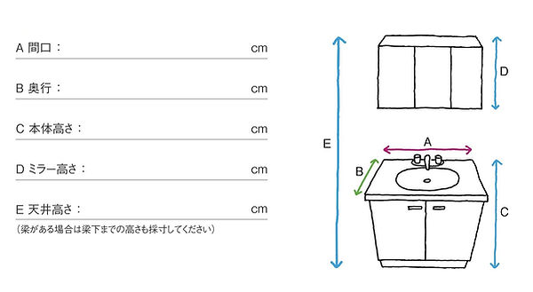 洗面・洗面空間.jpg