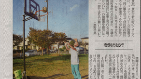 「巡回診療」を始めます