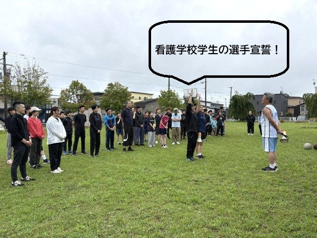 第2回 雨中強行、くさぶえ公園杯バスケットボール大会