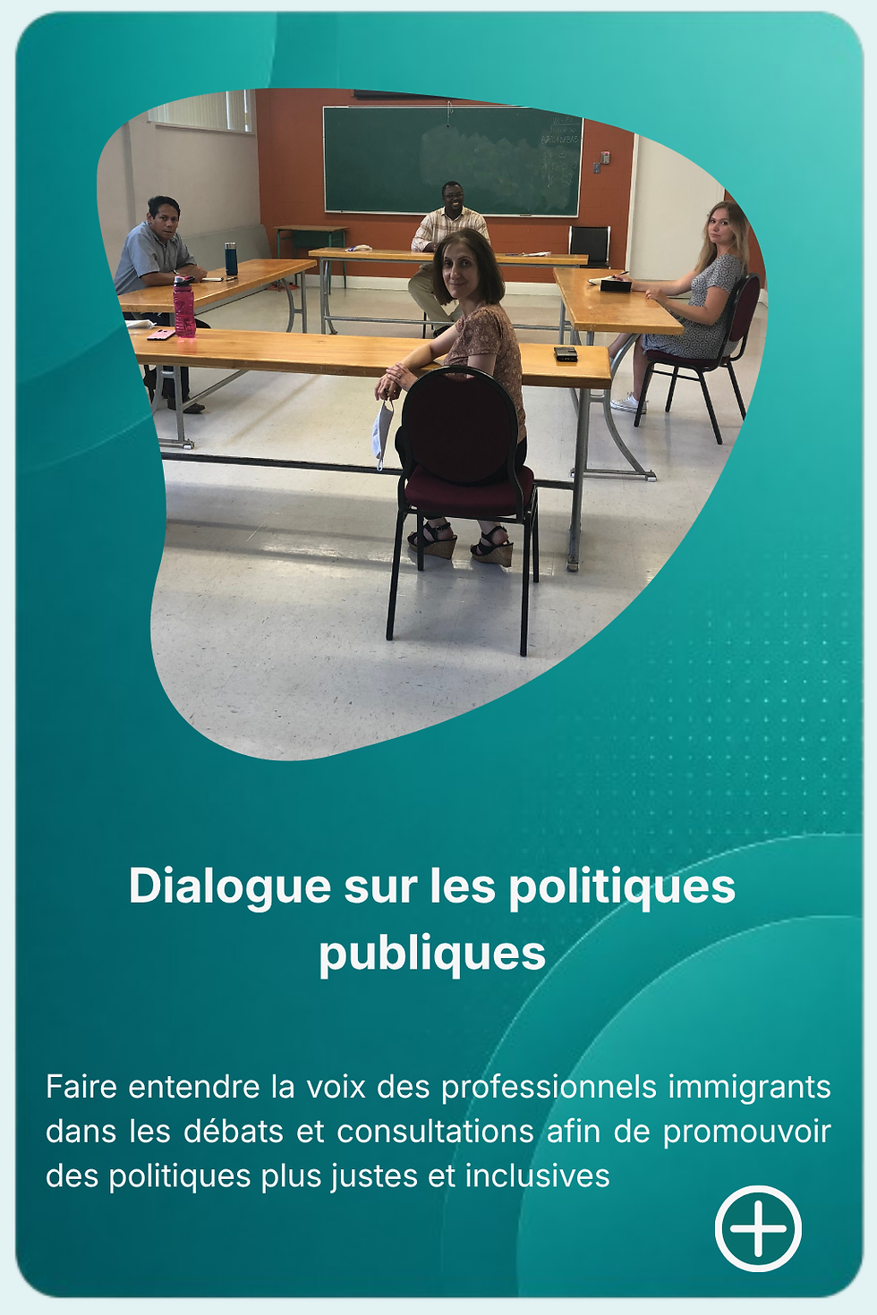 Dialogue sur les politiques publiques