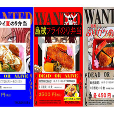 ご好評につき販売延長決定