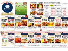 2025年12月22日～2026年1月18日