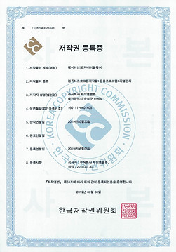 2019_데이터연계 자바미들웨어.jpg