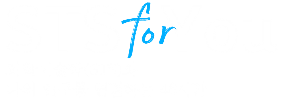 STS-로고.png