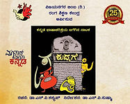 Shuddhage