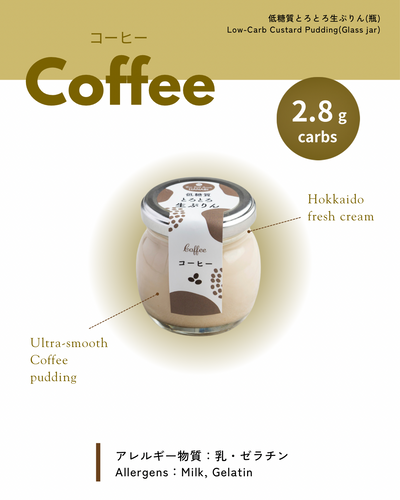 送料無料】とろとろ生ぷりん(瓶)スタンダード6個セット | HANABI Sweet Lab