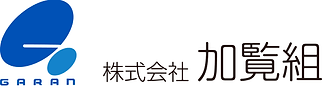 加覧組ロゴ.png