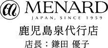 メナード鎌田さんロゴ.jpg