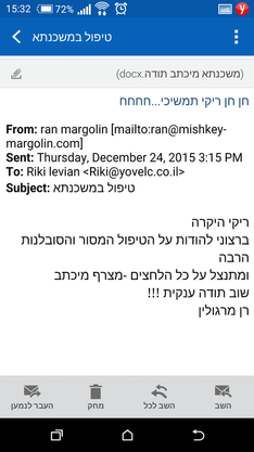 Screenshot_2015-12-24-15-32-24.png