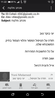 Screenshot_20160214-112249.png