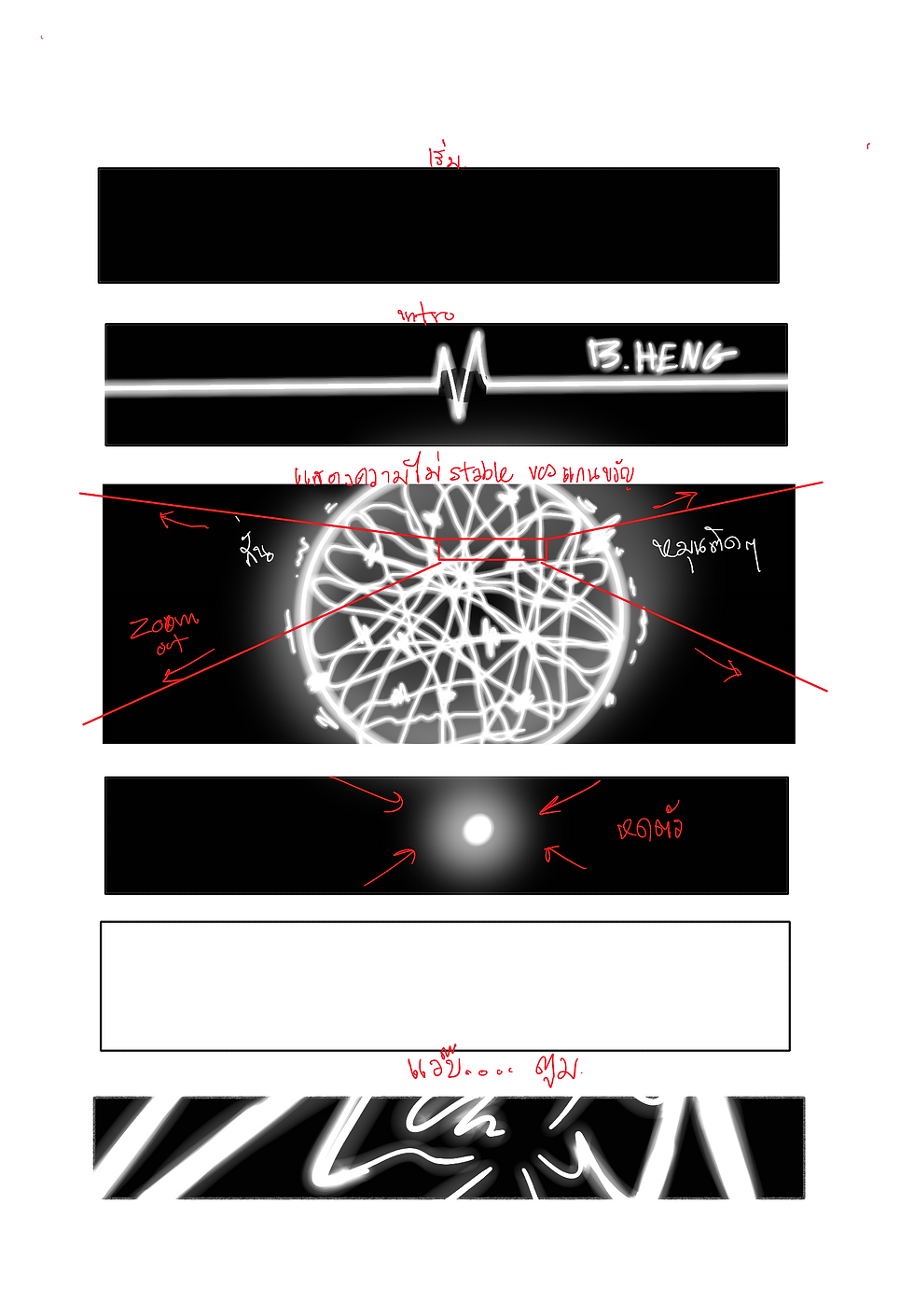 Storyboard_ProjectionM_1