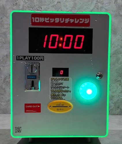 10秒チャレンジ（LED筐体New） | 株式会社ロック