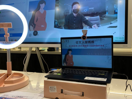 從女人變媽媽-角色轉換壓力與照顧衝擊之自我照顧與調適