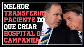 COVID-19 | MANAUS-AM | POR QUE PAZUELLO NÃO FAZ OS HOSPITAIS DE CAMPANHA?