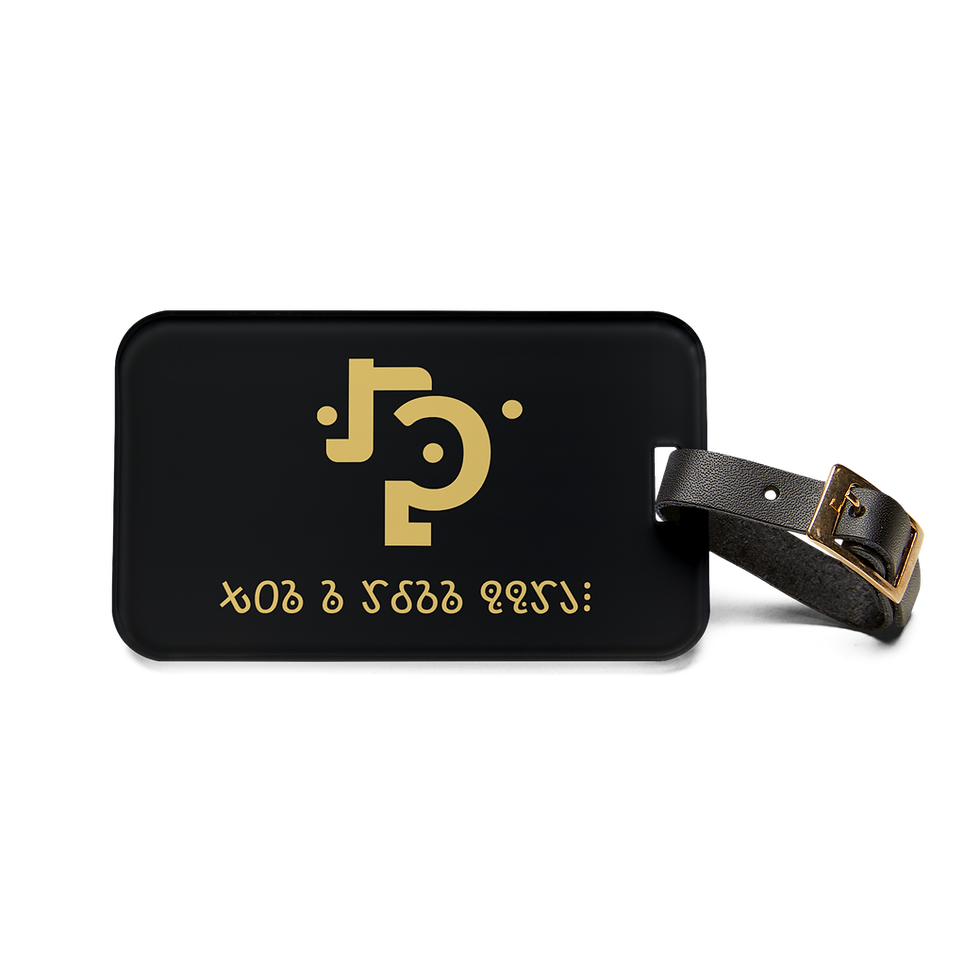 Thumbnail: LP Luggage Tag