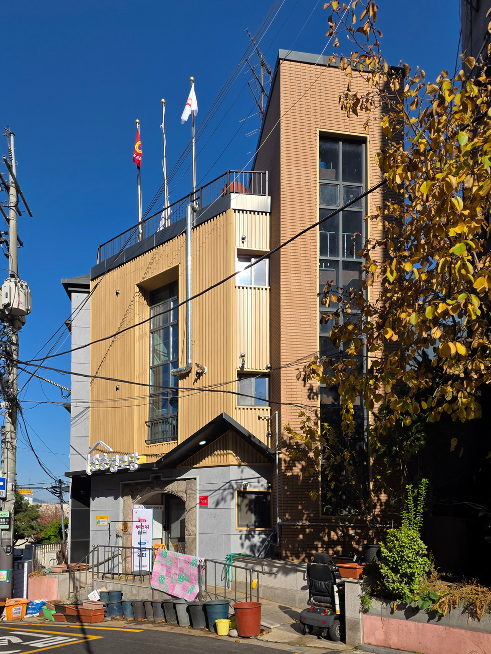 공공건축물 리모델링