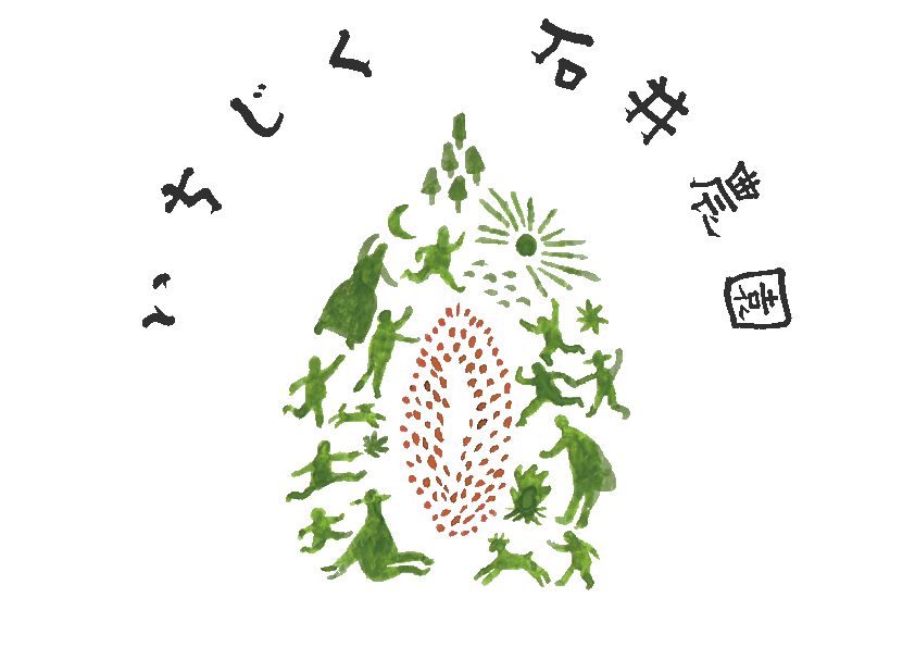 石井農園LOGO