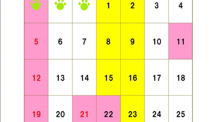 3月休診のお知らせ