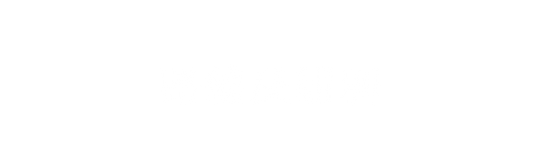路線及組別-(白色字體透明背景).png