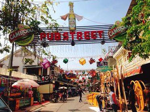 【パブストリート】