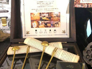 【〜銃器を什器に、武器を食器に〜】