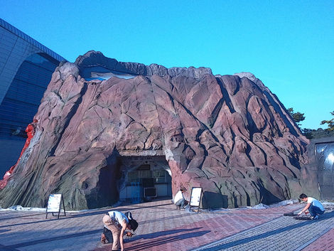 경기 과천 국립과천과학관