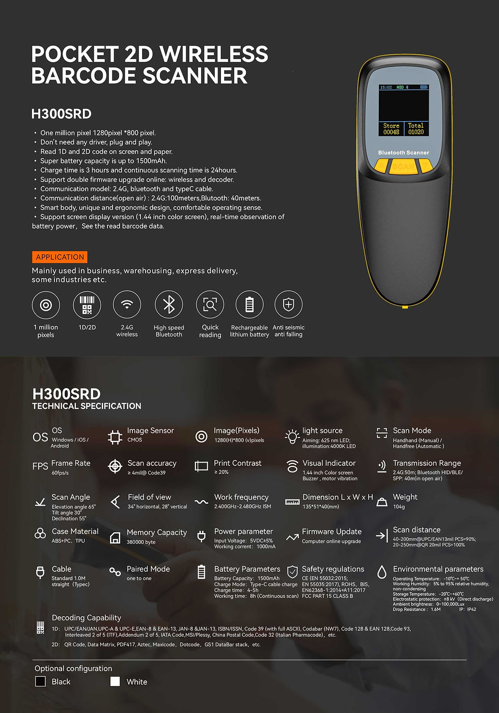 Thumbnail: H300SRD 2D Pocket Wireless Barcode Scanner with Bluetooth + Dongle