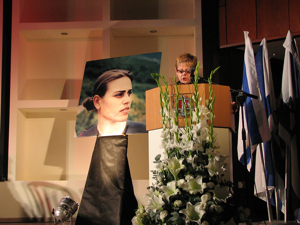 קרן ענבר 2009 098.jpg