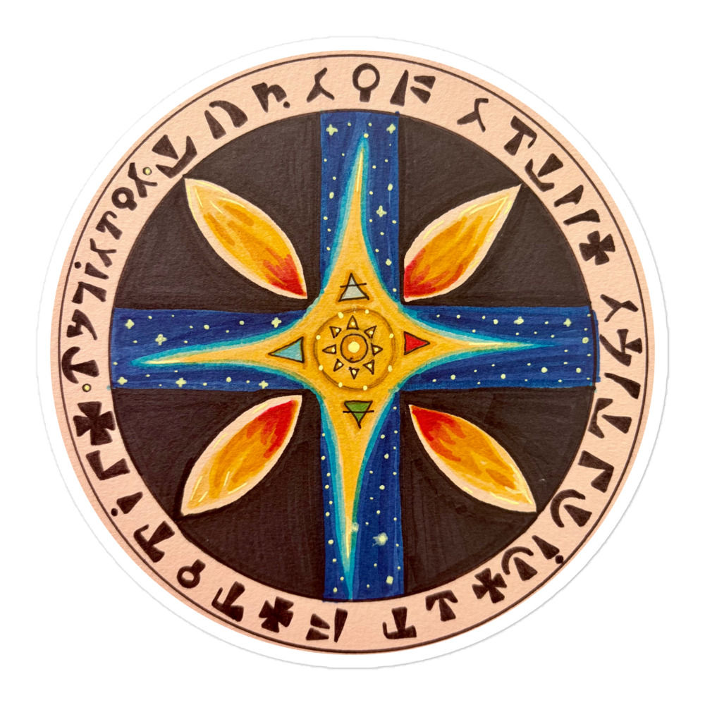 Bubble-free stickers - Morning Star